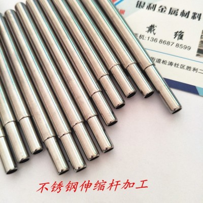 加工304不锈钢伸缩管不锈钢吸管2节3节天线伸缩杆无缝钢管缩口图4