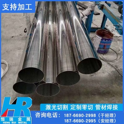 304不锈钢装饰管厂家批发 316l不锈钢圆管激光切割 201不锈钢管图5