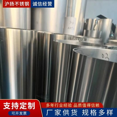 304/316L不锈钢带弾簧片发条料 301特硬不锈钢卷带镀镍不锈钢薄板图4