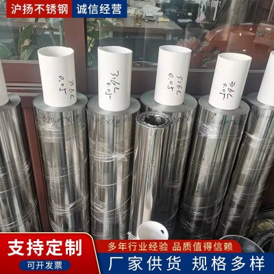 304/316L不锈钢带弾簧片发条料 301特硬不锈钢卷带镀镍不锈钢薄板图2