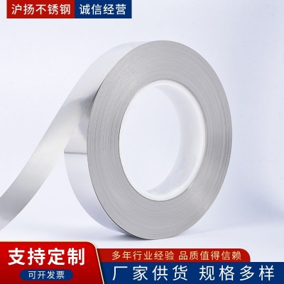 精密不锈钢带薄款0.03钢带不锈钢卷带304不锈钢钢带激光件图4