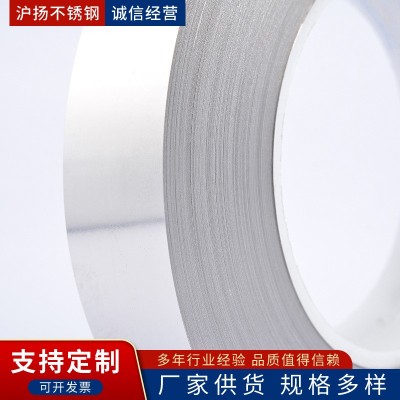 精密不锈钢带薄款0.03钢带不锈钢卷带304不锈钢钢带激光件图2