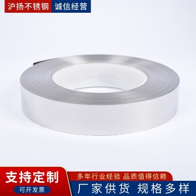 精密不锈钢带薄款0.03钢带不锈钢卷带304不锈钢钢带激光件图5