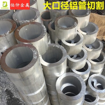 国标不锈钢管6063 6061精抽薄壁毛细管长度切割 彩色阳极氧化定制加工图4
