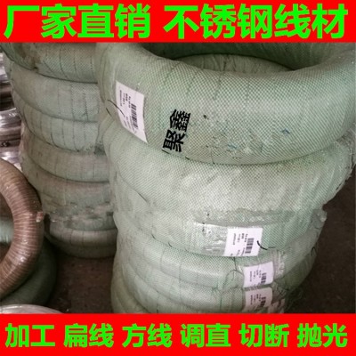 供应sus202不锈钢弹簧钢丝 不锈钢弹簧线 免费打样图5