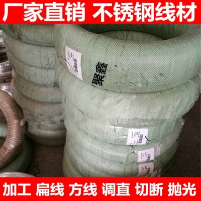 供应sus202不锈钢弹簧钢丝 不锈钢弹簧线 免费打样图2