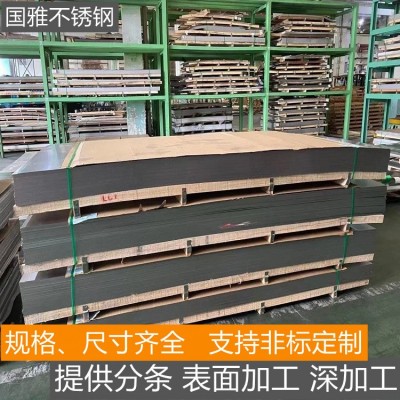 现货供应304 201不锈钢板304 316 2205 310 冷轧板可定尺一件起发
