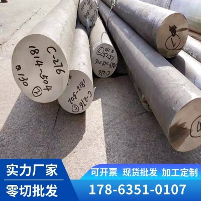 现货销售可加工2507 2205不锈钢板 圆钢不锈钢镜面拉丝板图3