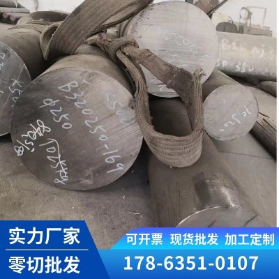 现货销售可加工2507 2205不锈钢板 圆钢不锈钢镜面拉丝板图5