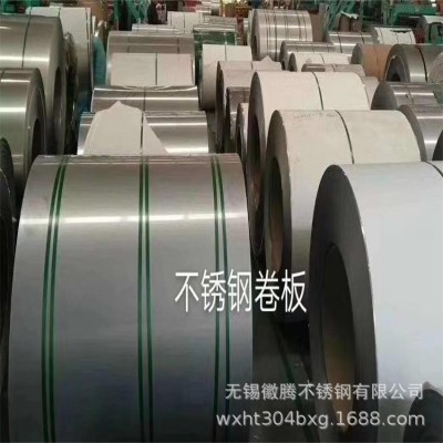 不锈钢带厂家 304 201不锈钢打包带 不锈钢打包扣 厂价批发图5