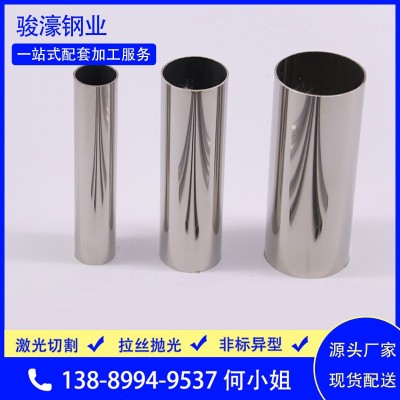 现货 304不锈钢管 304抛光拉丝 不锈钢装饰制品管材201不锈钢圆管图4