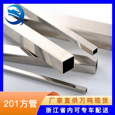 浙江方形不锈钢管厂家直供 201不锈钢方形管金属装饰管材现货批发