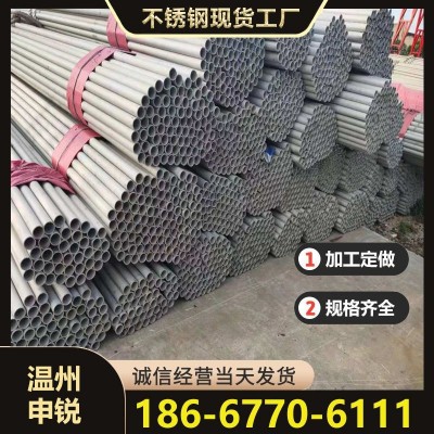 304不锈钢管 304不锈钢管规格 不锈钢管切割零售价格钢管加工图3
