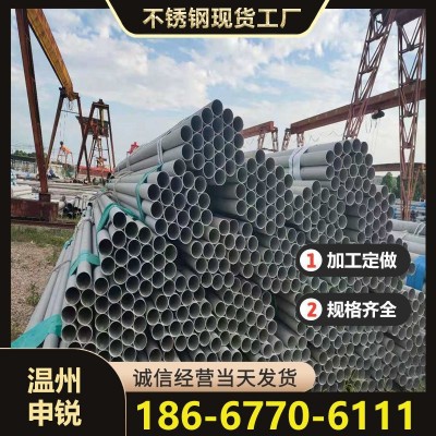 304不锈钢管 304不锈钢管规格 不锈钢管切割零售价格钢管加工图4