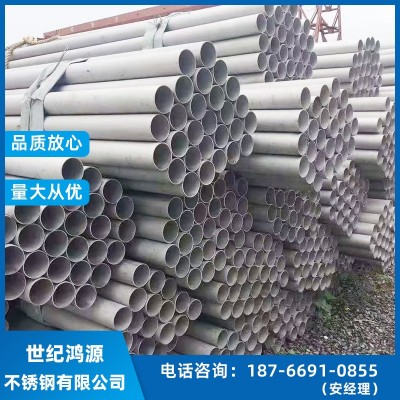 201工业不锈钢圆管批发 304大口径不锈钢管现货销售 不锈钢无缝管图2