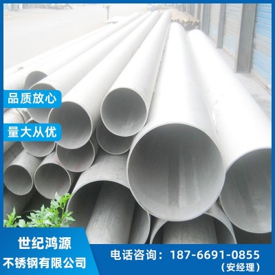 201工业不锈钢圆管批发 304大口径不锈钢管现货销售 不锈钢无缝管图1