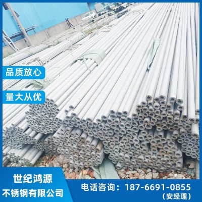 201工业不锈钢圆管批发 304大口径不锈钢管现货销售 不锈钢无缝管图4