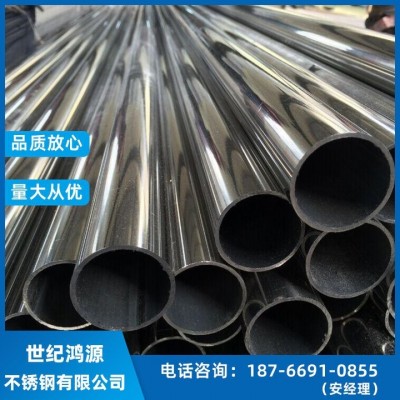 201不锈钢圆管批发304/310s卫生级不锈钢管激光切割加工 现货销售图1