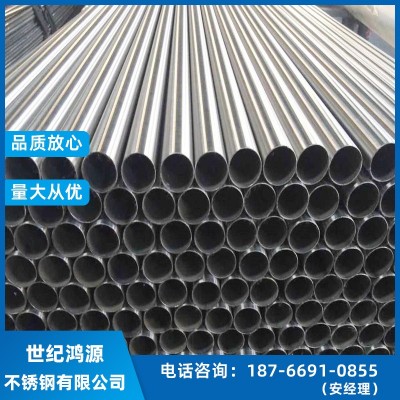 201不锈钢圆管批发304/310s卫生级不锈钢管激光切割加工 现货销售图4