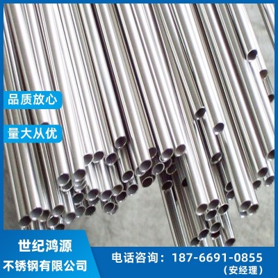 201不锈钢圆管批发304/310s卫生级不锈钢管激光切割加工 现货销售图2