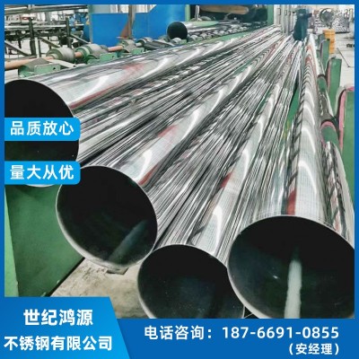 201不锈钢圆管批发304/310s卫生级不锈钢管激光切割加工 现货销售图3