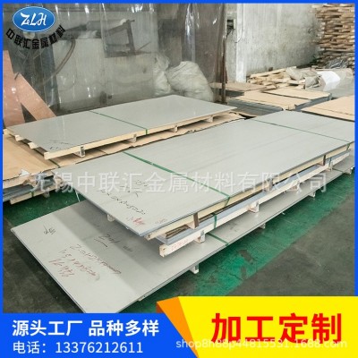 厂家供应304不锈钢 冷轧不锈钢卷板零切 304不锈钢开平板激光切割图3