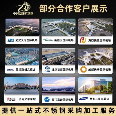 304不锈钢5mm冷轧板批发2b板拉丝板 304不锈钢板激光切割图4