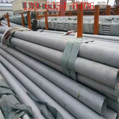 厂价现货不锈钢无缝管 耐腐蚀 抗氧化 304不锈钢管 保材质化验图3