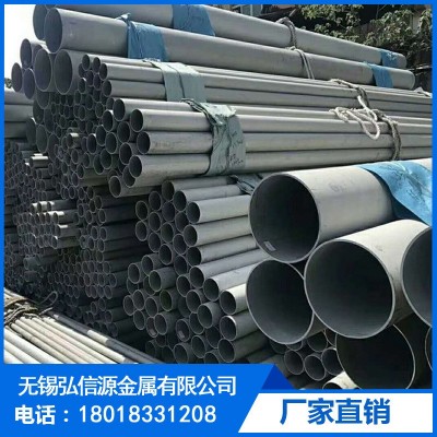 无锡现货 304不锈钢管 321 316L 310S不锈钢无缝管 非标订尺订做图1