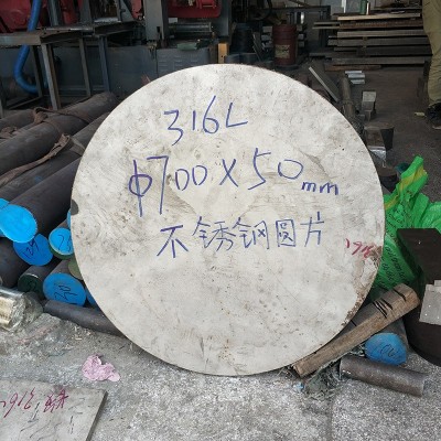 厂家直销304 316L不锈钢棒 不锈钢圆棒 规格齐全图4
