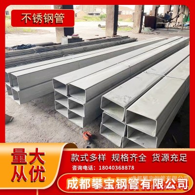 无缝方通不锈钢管锯床切割304不锈钢无缝管厂家304不锈钢毛细管图2
