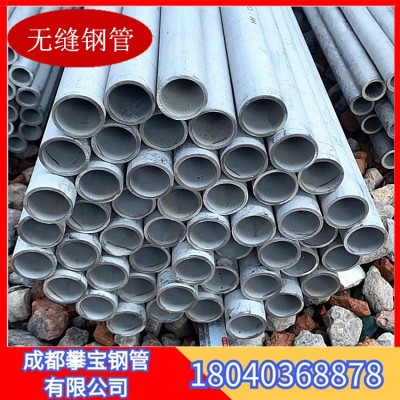 无缝方通不锈钢管锯床切割304不锈钢无缝管厂家304不锈钢毛细管图5
