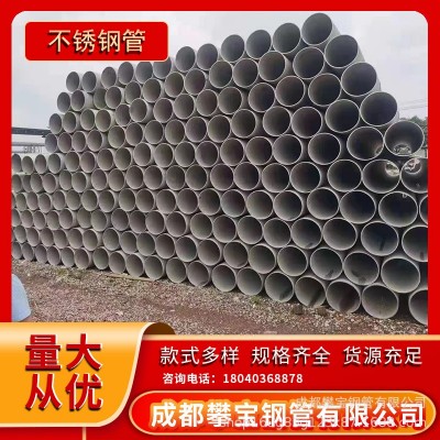 201 304不锈钢板50件起批发包邮激光切割冲压折弯打孔焊接切割件图5