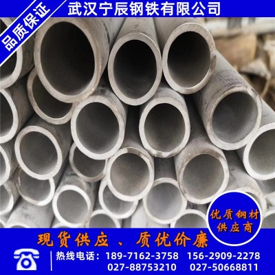 武汉宁辰供应304薄壁不锈钢装饰管 圆管 51*3mm厚304不锈钢管批发图2