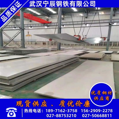304不锈钢板卷规格 304热轧不锈钢板1220-2440mm切割开平 现货图4