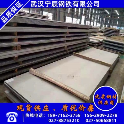 304不锈钢板卷规格 304热轧不锈钢板1220-2440mm切割开平 现货图2