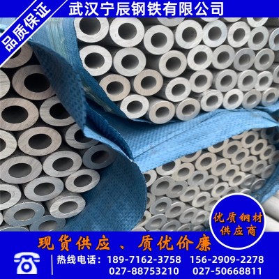 现货销售不锈钢圆管批发 武汉青山304不锈钢无缝圆管规格送货上门图2