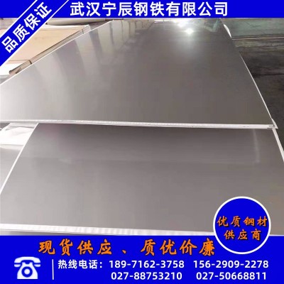 现货销售不锈钢圆管批发 武汉青山304不锈钢无缝圆管规格送货上门图5