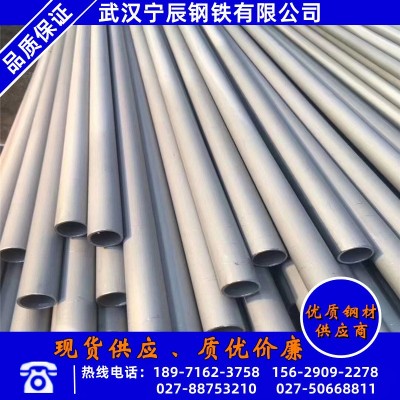 现货销售不锈钢圆管批发 武汉青山304不锈钢无缝圆管规格送货上门图3