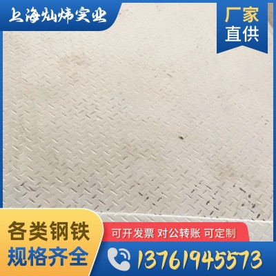 现货供应不锈钢板 316不锈钢2B板 304钢板 201不锈钢拉丝板