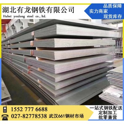 武汉304材质不锈钢板销售 304太钢不锈钢薄板0.5-3.0mm厂价批发图4