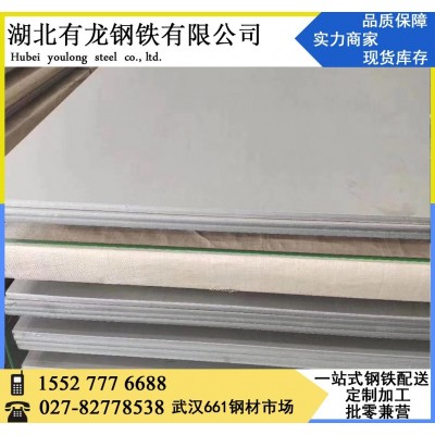 武汉304材质不锈钢板销售 304太钢不锈钢薄板0.5-3.0mm厂价批发图3