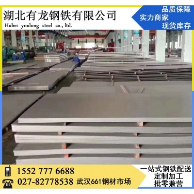 武汉304材质不锈钢板销售 304太钢不锈钢薄板0.5-3.0mm厂价批发图2