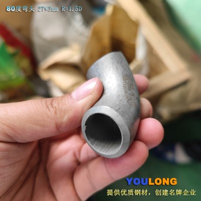 304不锈钢80度弯头 27*3mm R=1.5D 武汉不锈钢弯头现货销售图2