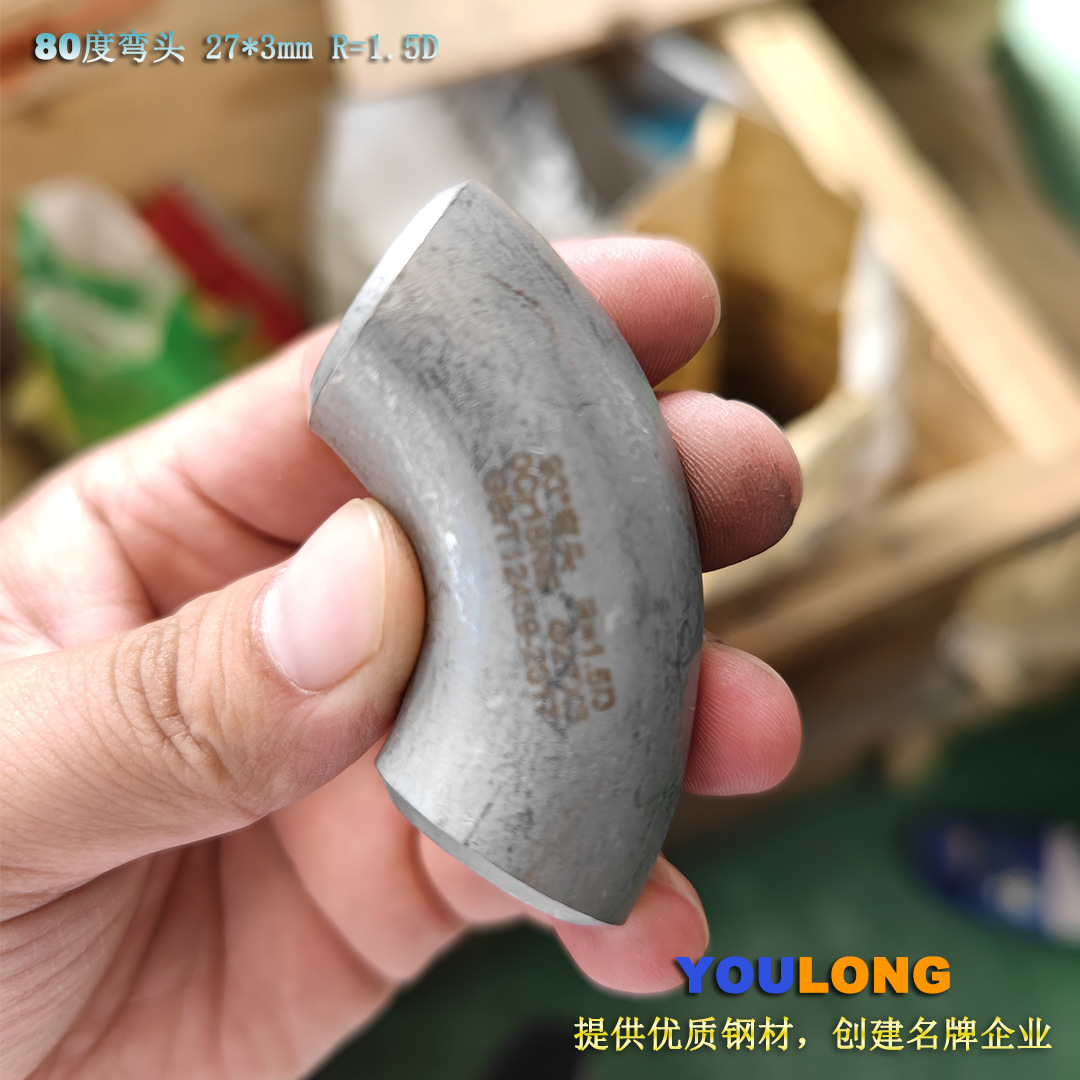 80度27-3不锈钢弯头1
