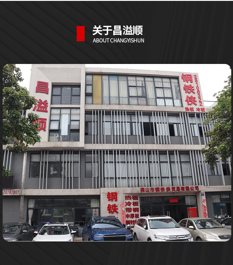 详情页_12