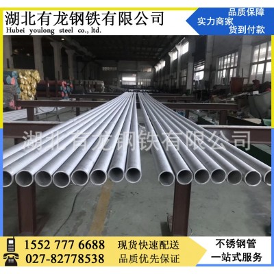 06Cr19Ni10不锈钢管标准304不锈钢钢管32mm*3.5mm 不锈钢管规格图2