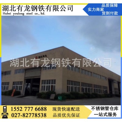 06Cr19Ni10不锈钢管标准304不锈钢钢管32mm*3.5mm 不锈钢管规格图3