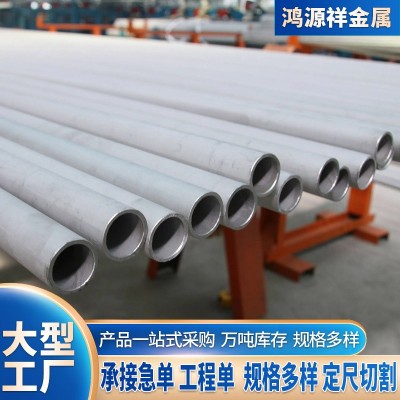 304不锈钢大口径管201不锈钢管316L不锈钢工业管不锈钢圆管可切割图2