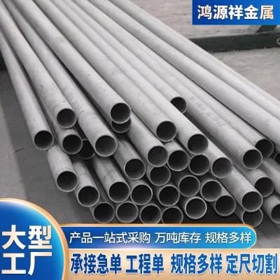 304不锈钢大口径管201不锈钢管316L不锈钢工业管不锈钢圆管可切割图4